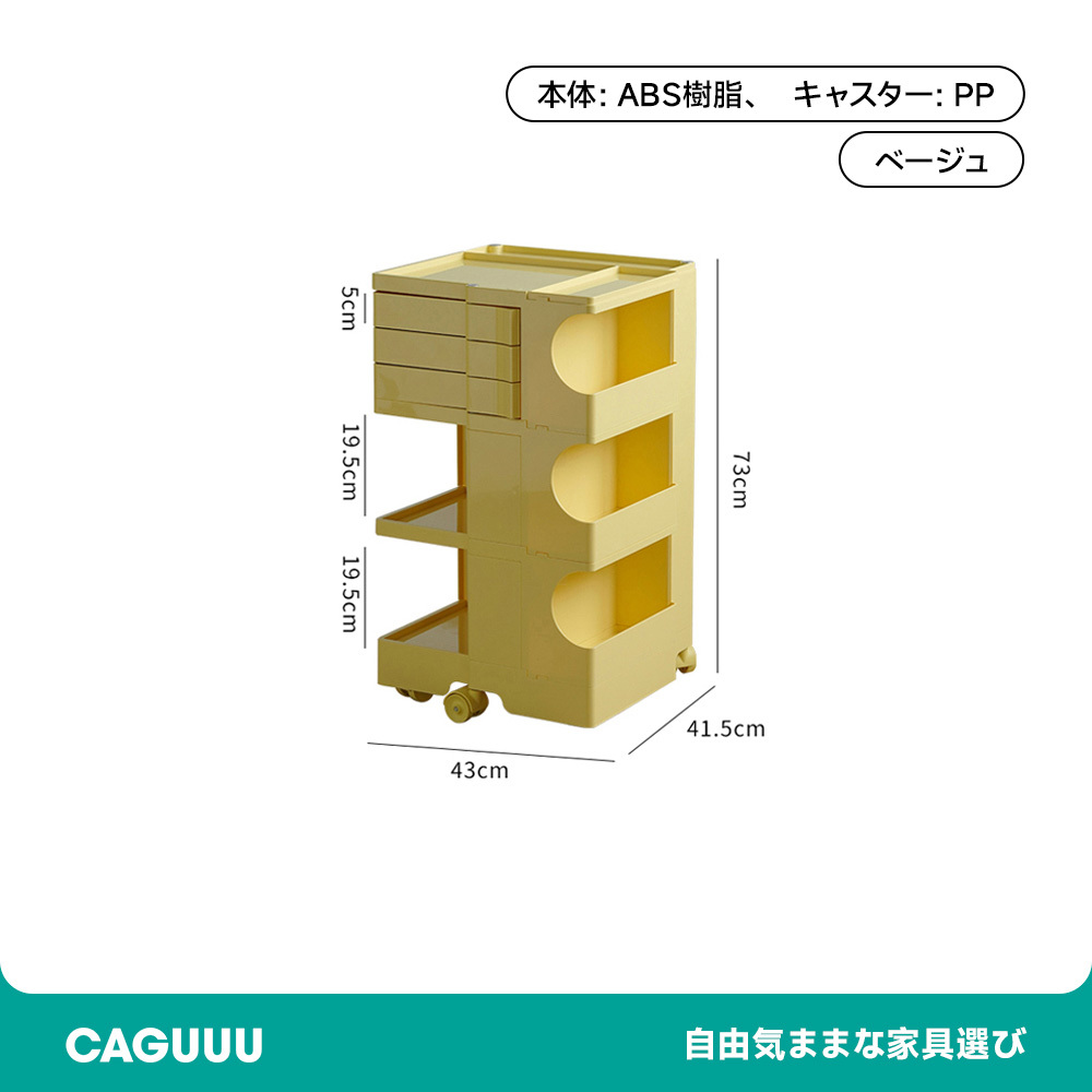 回転式マガジンラック