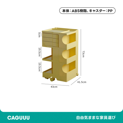 回転式マガジンラック