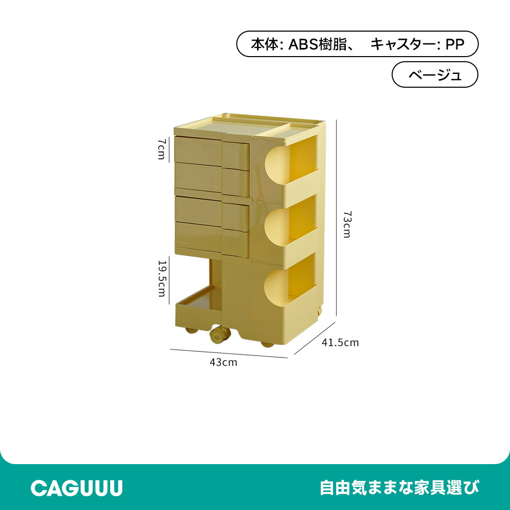 回転式マガジンラック