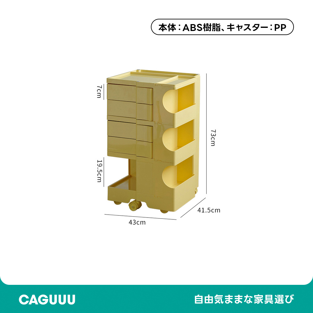 回転式マガジンラック