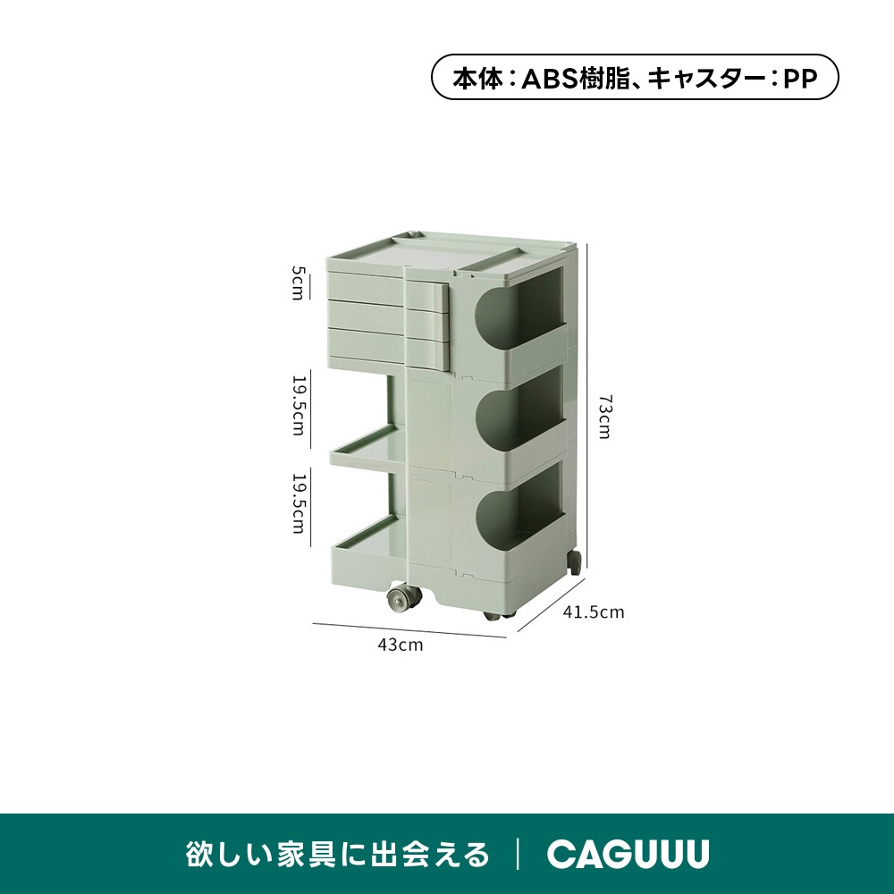 回転式マガジンラック | 見やすく取りやすい、省スペース設計 – CAGUUU