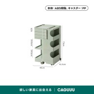 ライトグリーン