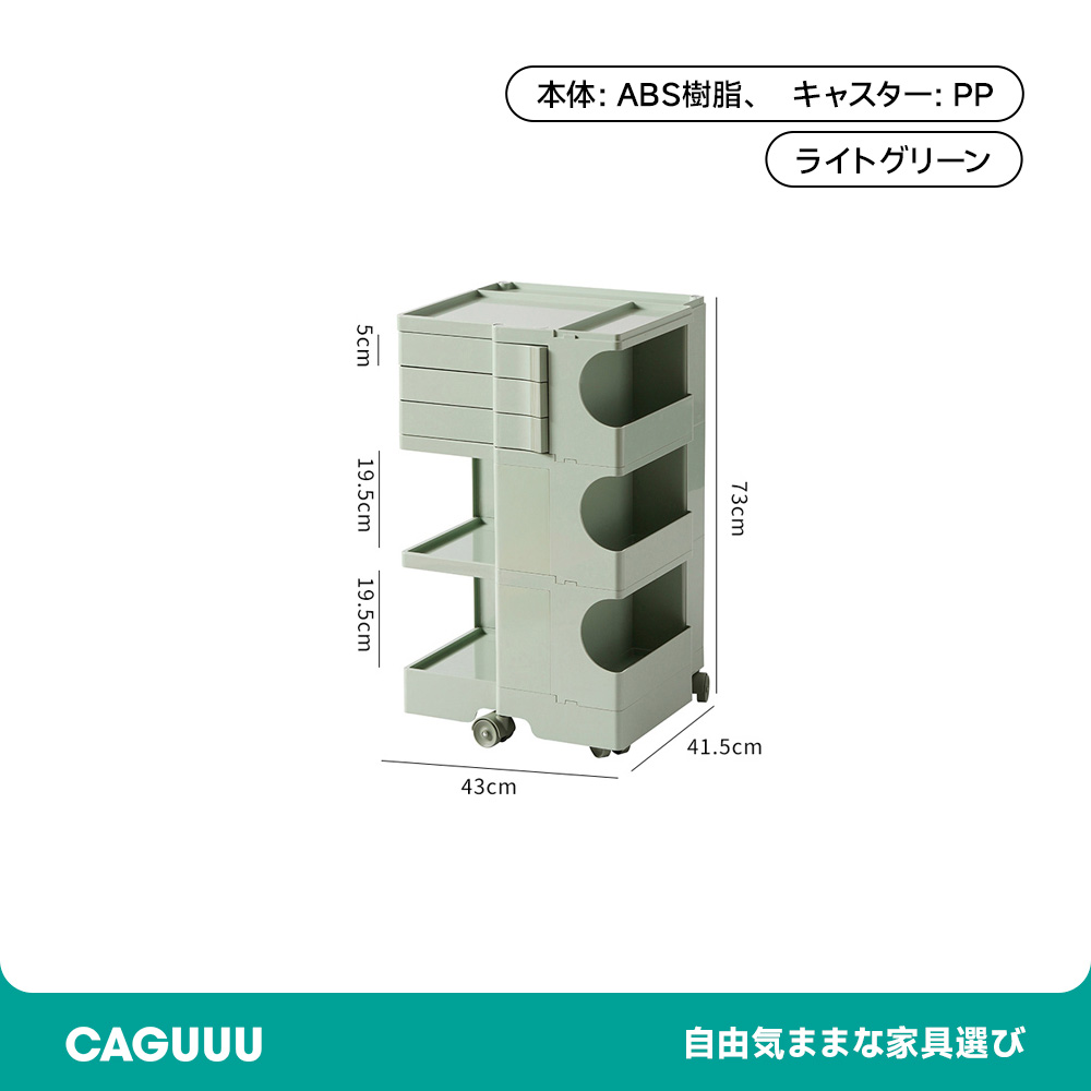 回転式マガジンラック