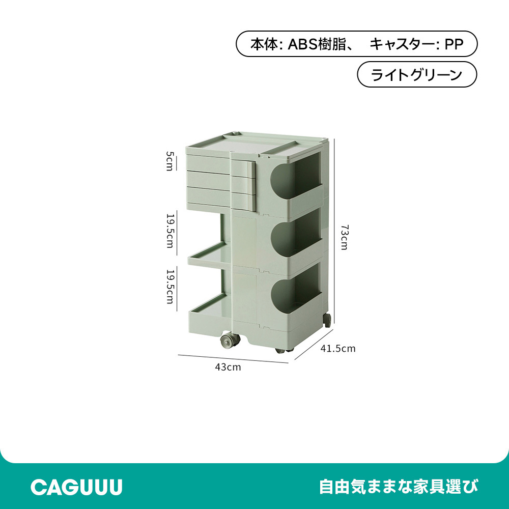 回転式マガジンラック