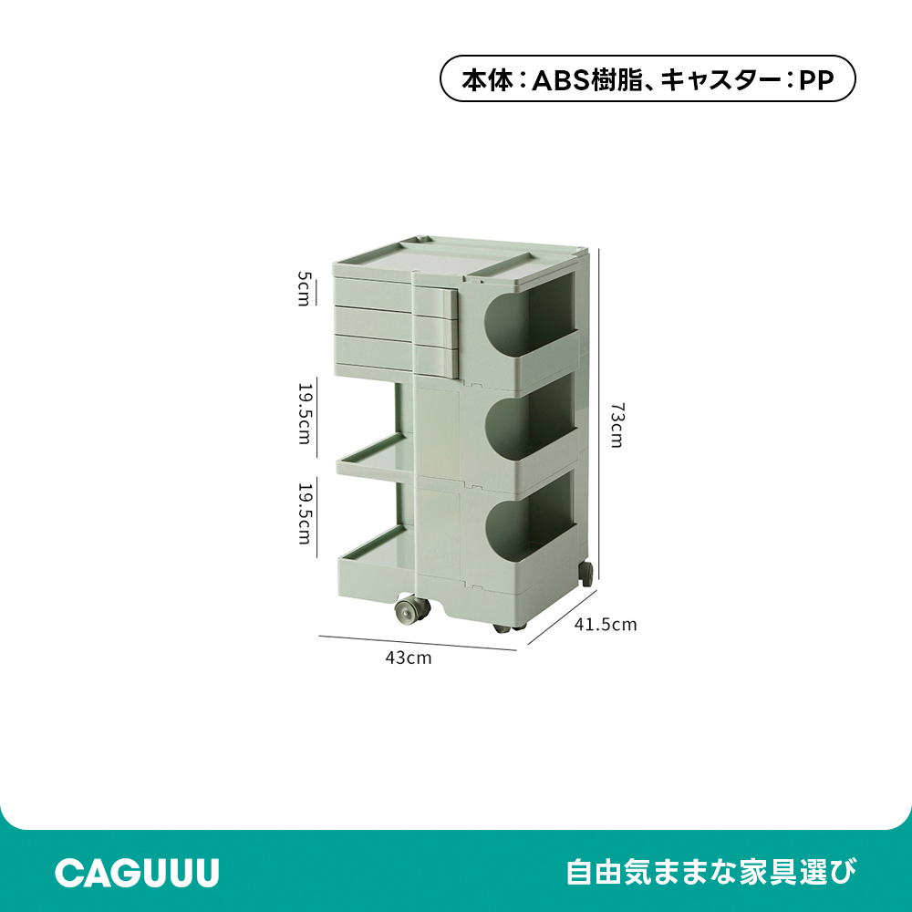 回転式マガジンラック