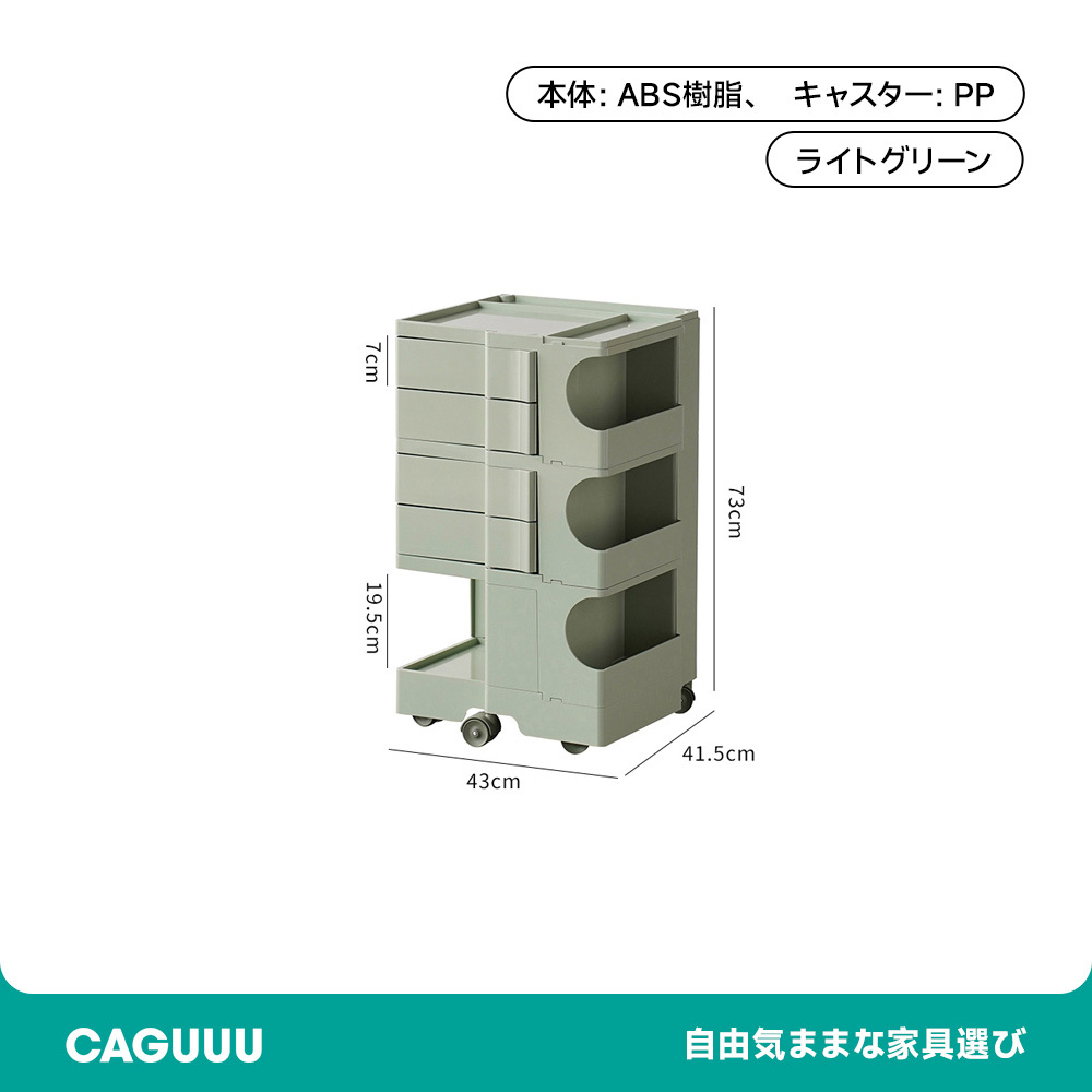 回転式マガジンラック