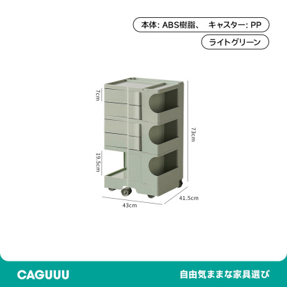 回転式マガジンラック