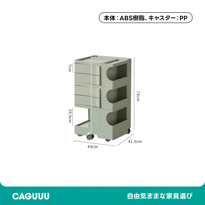 回転式マガジンラック