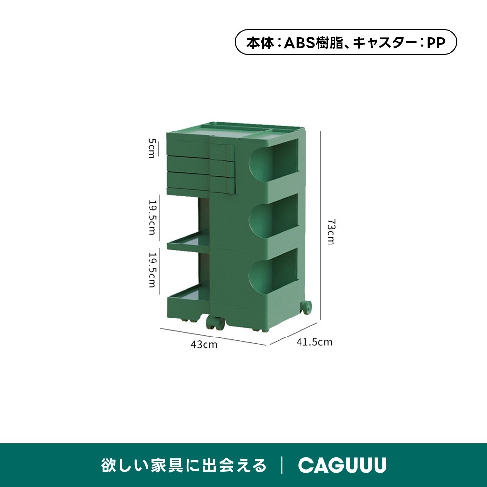 グリーン
