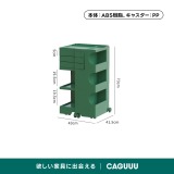 回転式マガジンラック