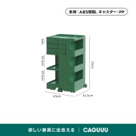 グリーン