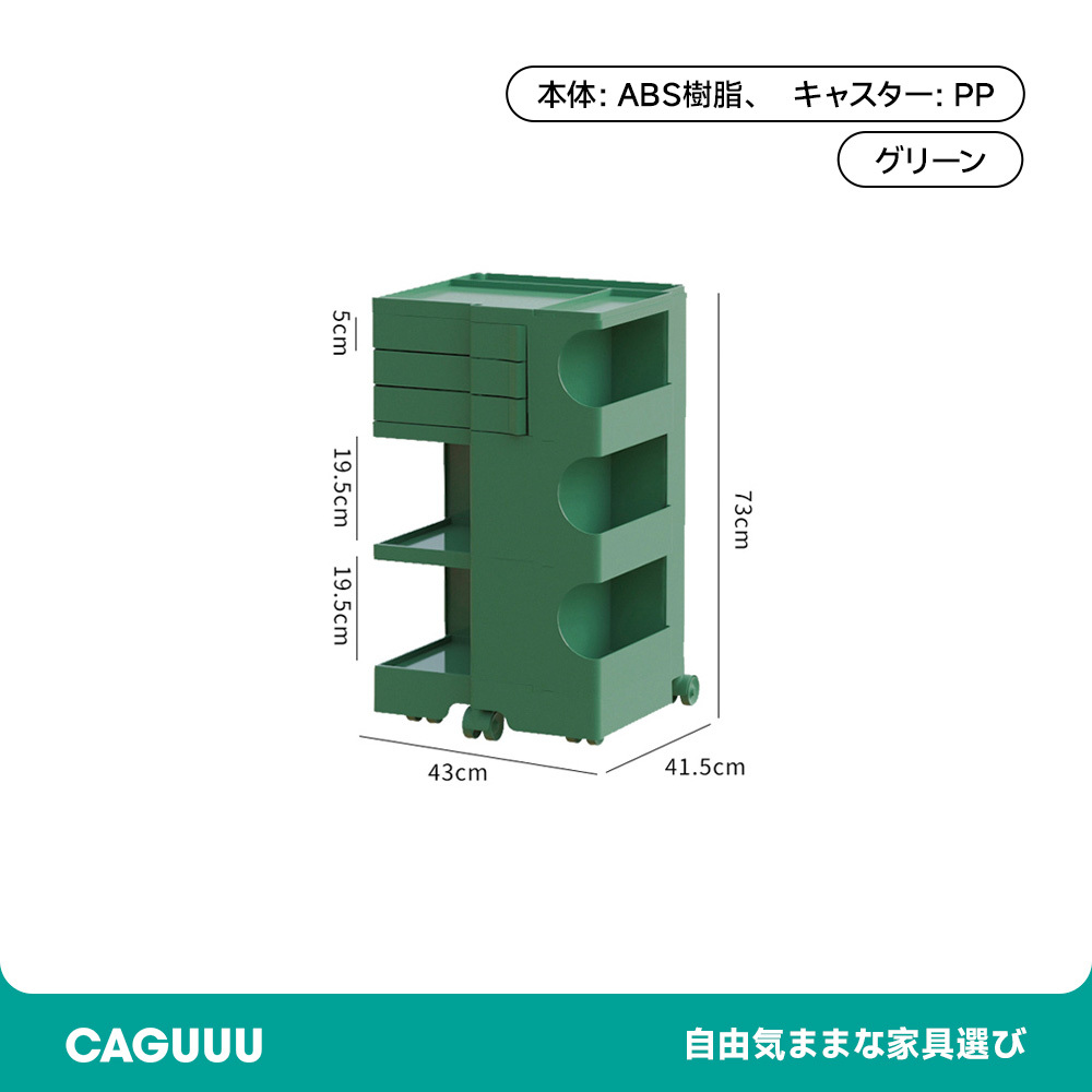回転式マガジンラック
