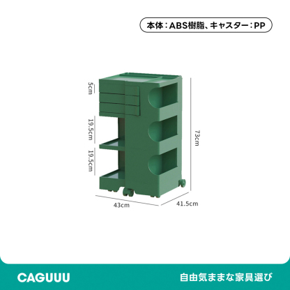 回転式マガジンラック