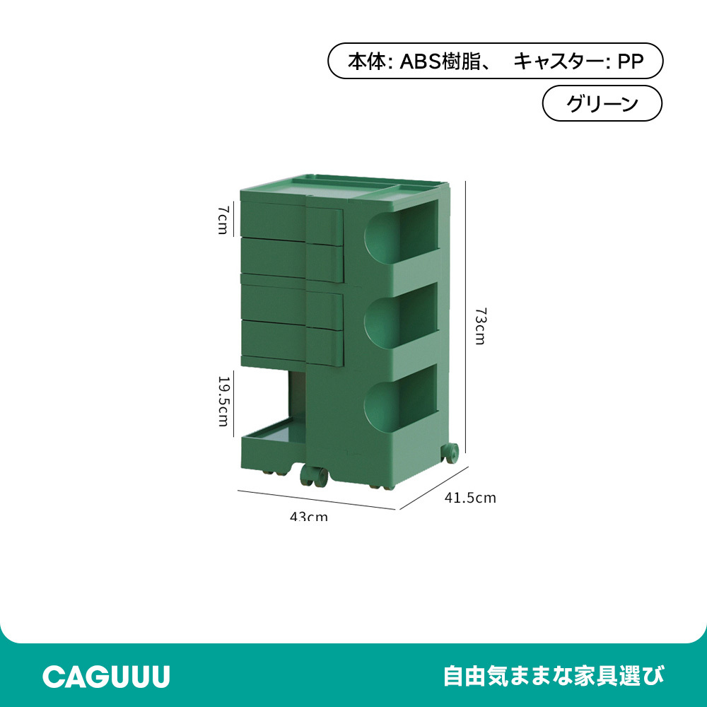 回転式マガジンラック