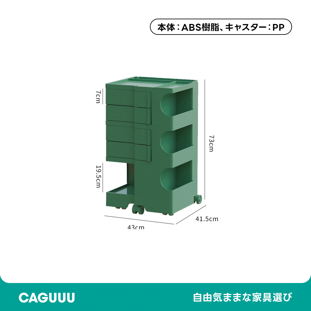 回転式マガジンラック