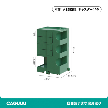 回転式マガジンラック