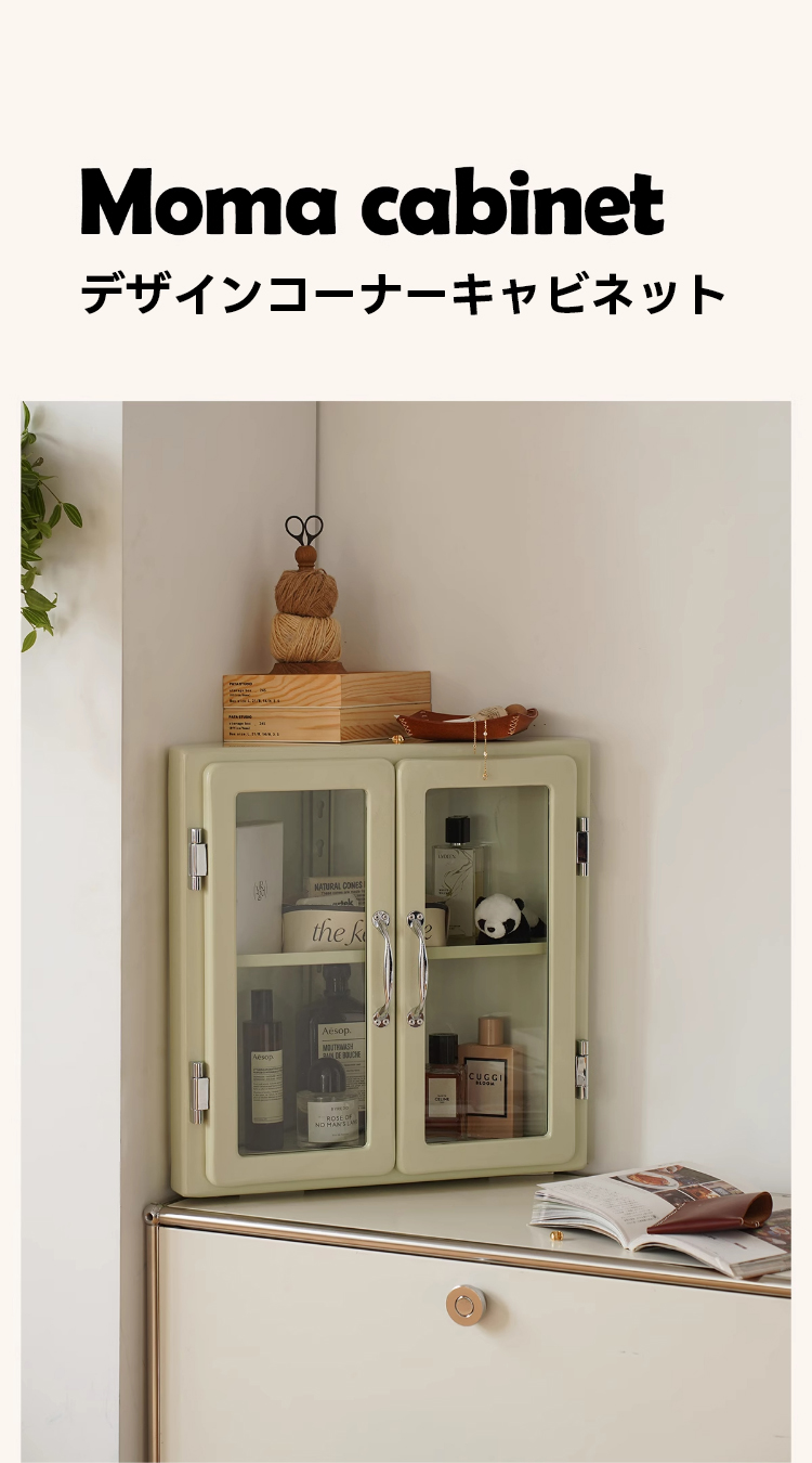 BURNS・バーンズ】コーナーキャビネット・飾り棚・IDF太田長