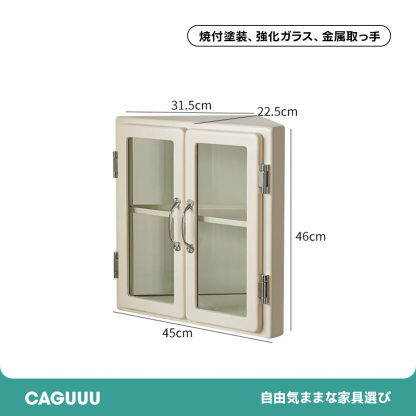 デザインコーナーキャビネット