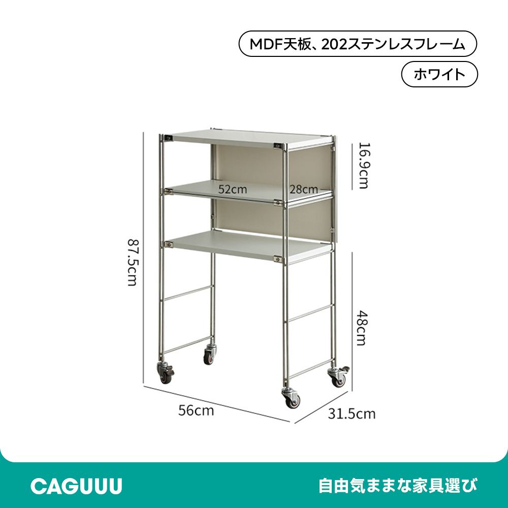 高脚タワーラック
