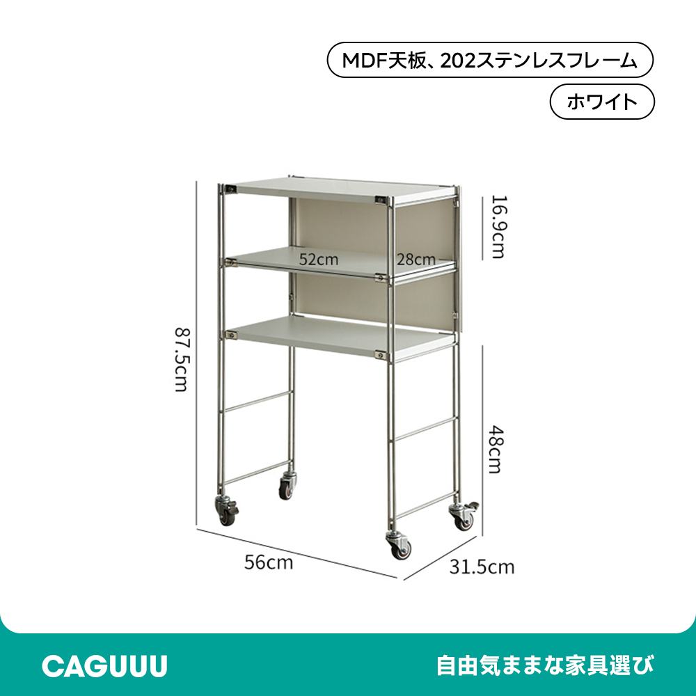 高脚タワーラック