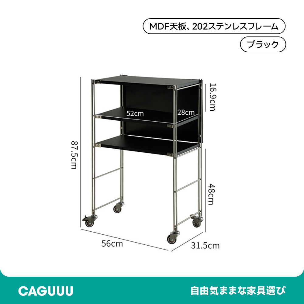 高脚タワーラック