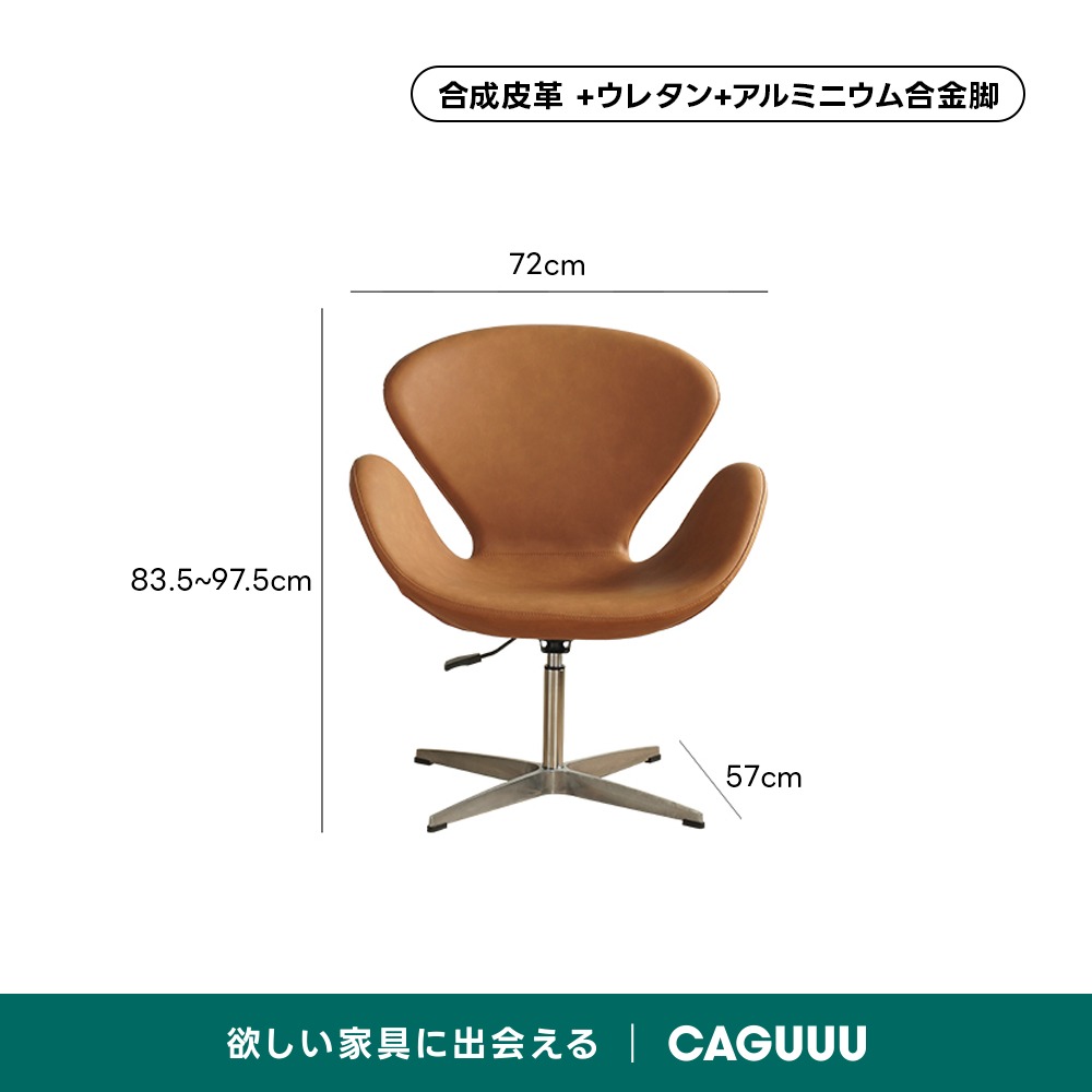 北欧風ラウンジチェア | 高級感と快適性を備えた洗練デザイン – CAGUUU