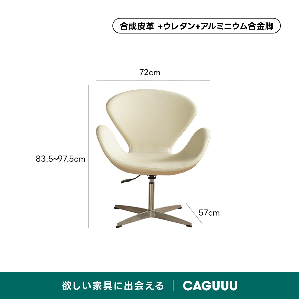 北欧風ラウンジチェア | 高級感と快適性を備えた洗練デザイン – CAGUUU