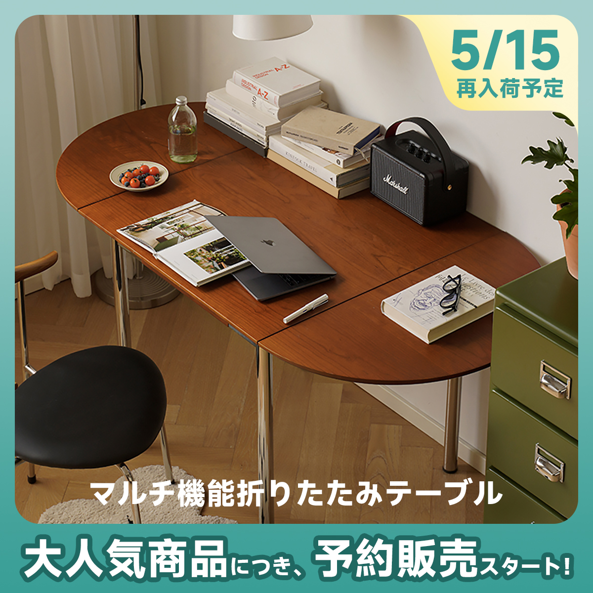 ダイニングテーブル – CAGUUU ダイニングテーブル – CAGUUU