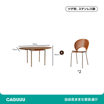 マルチ機能折りたたみテーブル