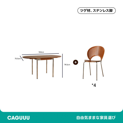 マルチ機能折りたたみテーブル