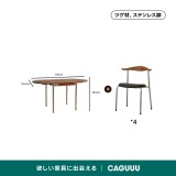 マルチ機能折りたたみテーブル