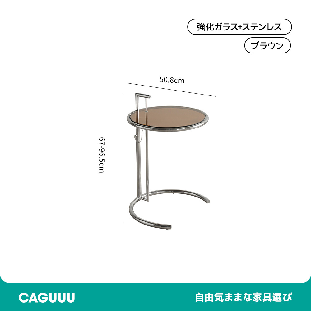 強化ガラストップ昇降サイドテーブル