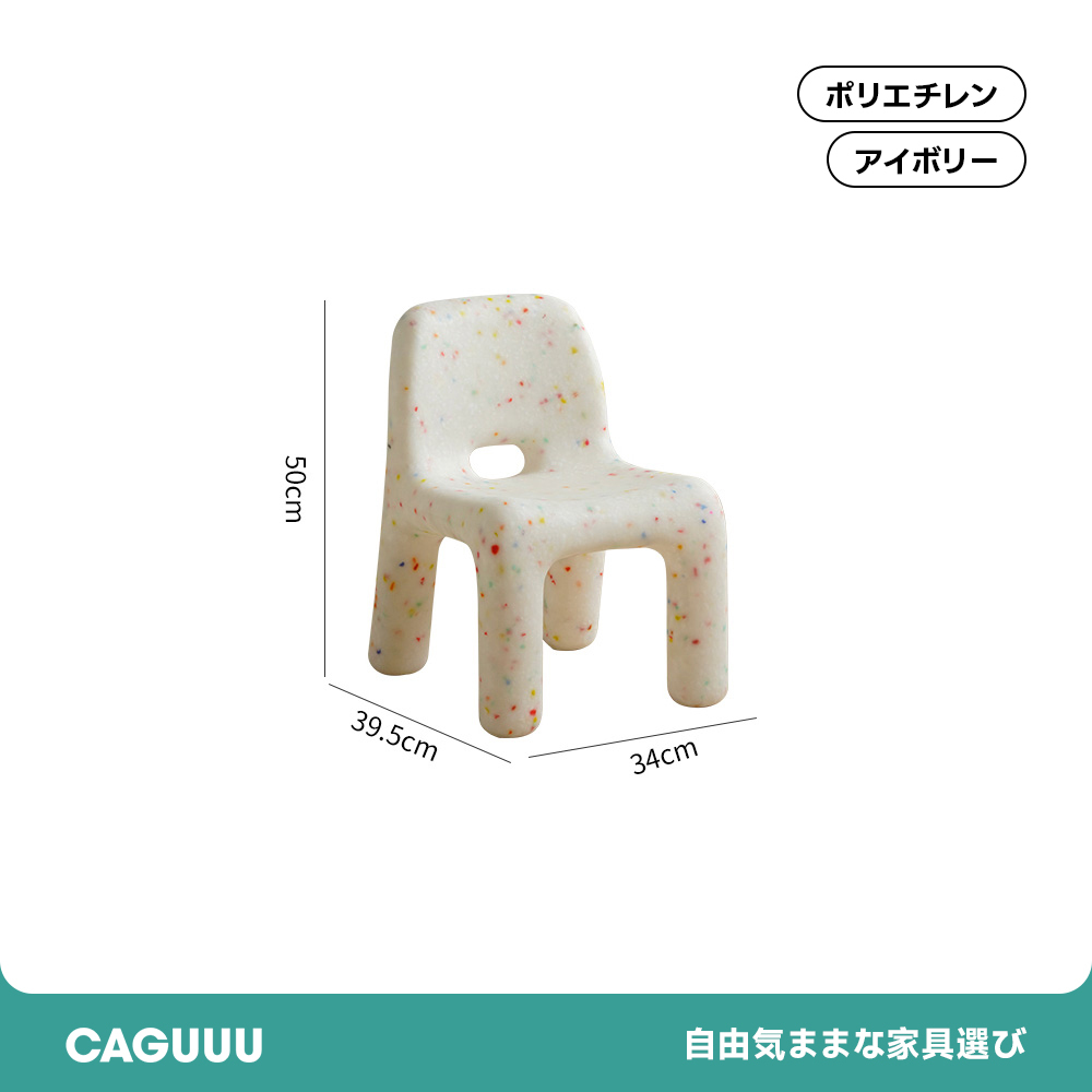 子供用パステルチェア | 丸みのある安全設計で安心して使えるデザイン