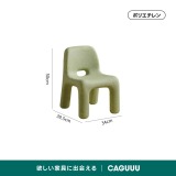 【在庫処分セール】子供用パステルチェア - Thumbnail 10