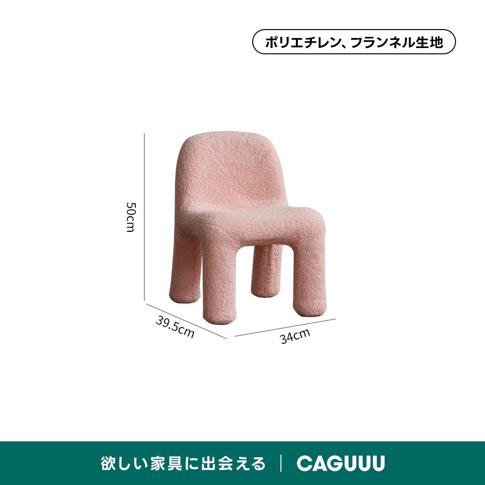 ベビーピンク