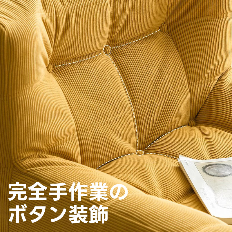 くつろぎフレームレスソファ