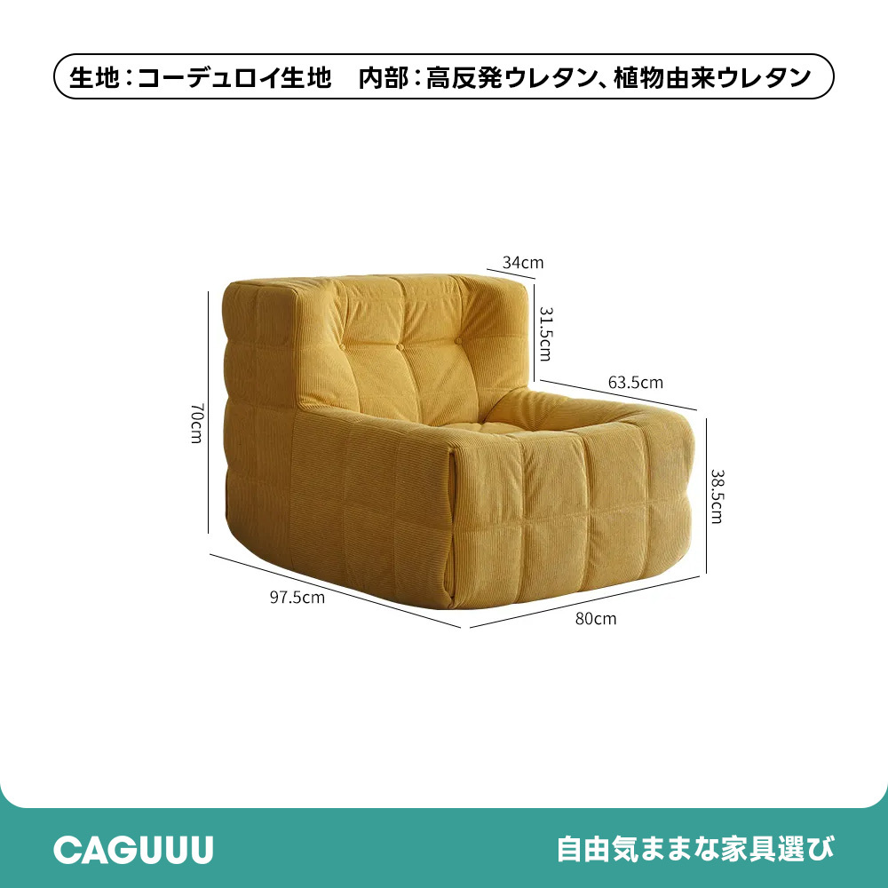 くつろぎフレームレスソファ