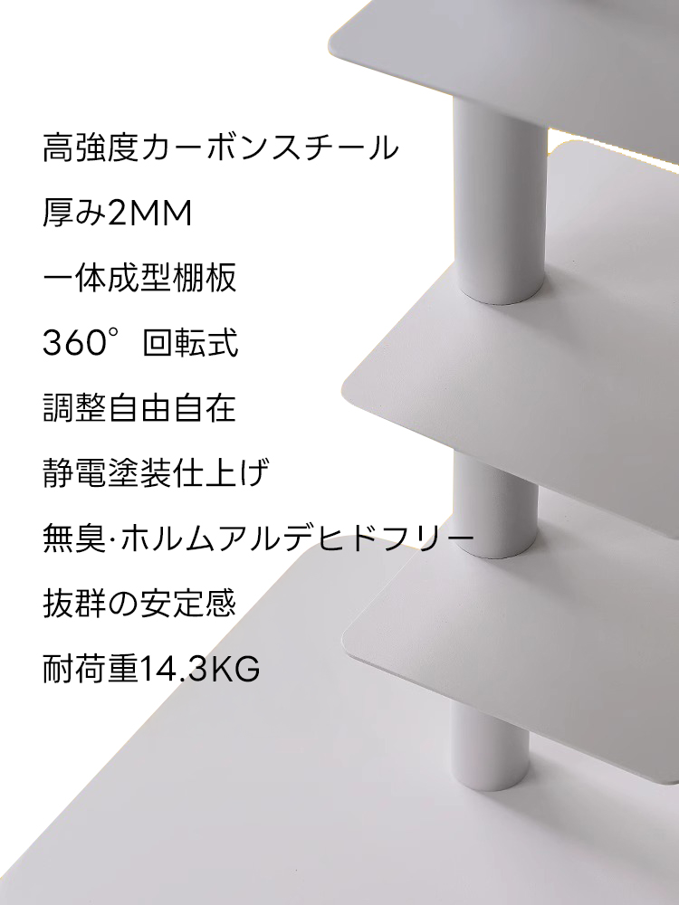 スリム回転式本棚