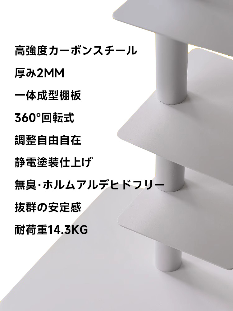 スリム回転式本棚
