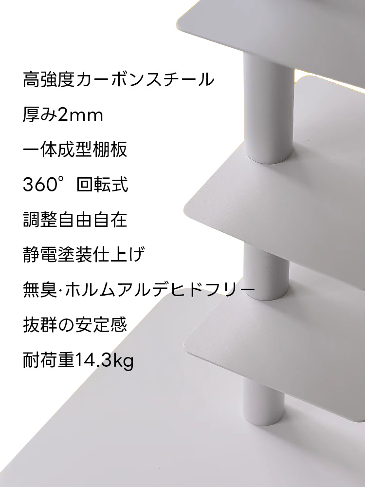 スリム回転式本棚 | 省スペースを叶える耐久性の高い回転収納 – CAGUUU