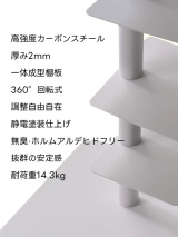スリム回転式本棚