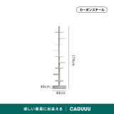 スリム回転式本棚
