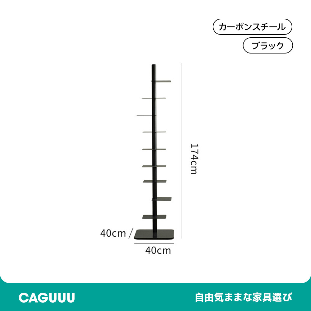 スリム回転式本棚