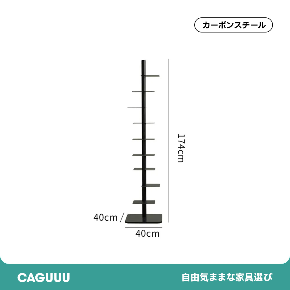 スリム回転式本棚