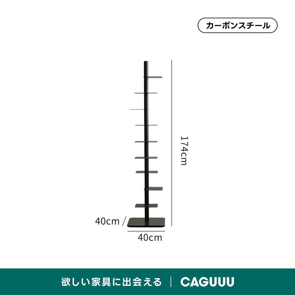 ブラック