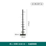 スリム回転式本棚