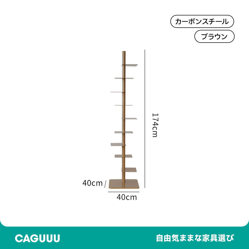 スリム回転式本棚