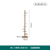 スリム回転式本棚