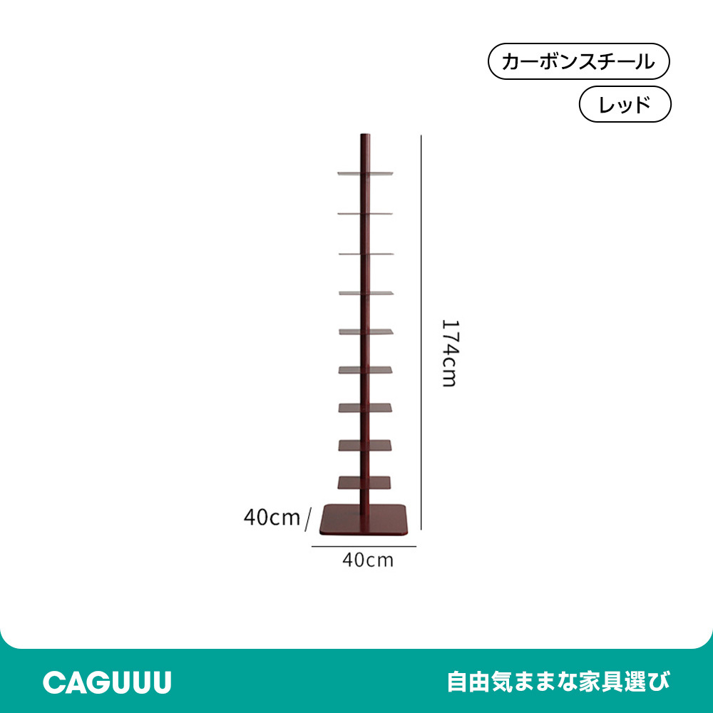 スリム回転式本棚