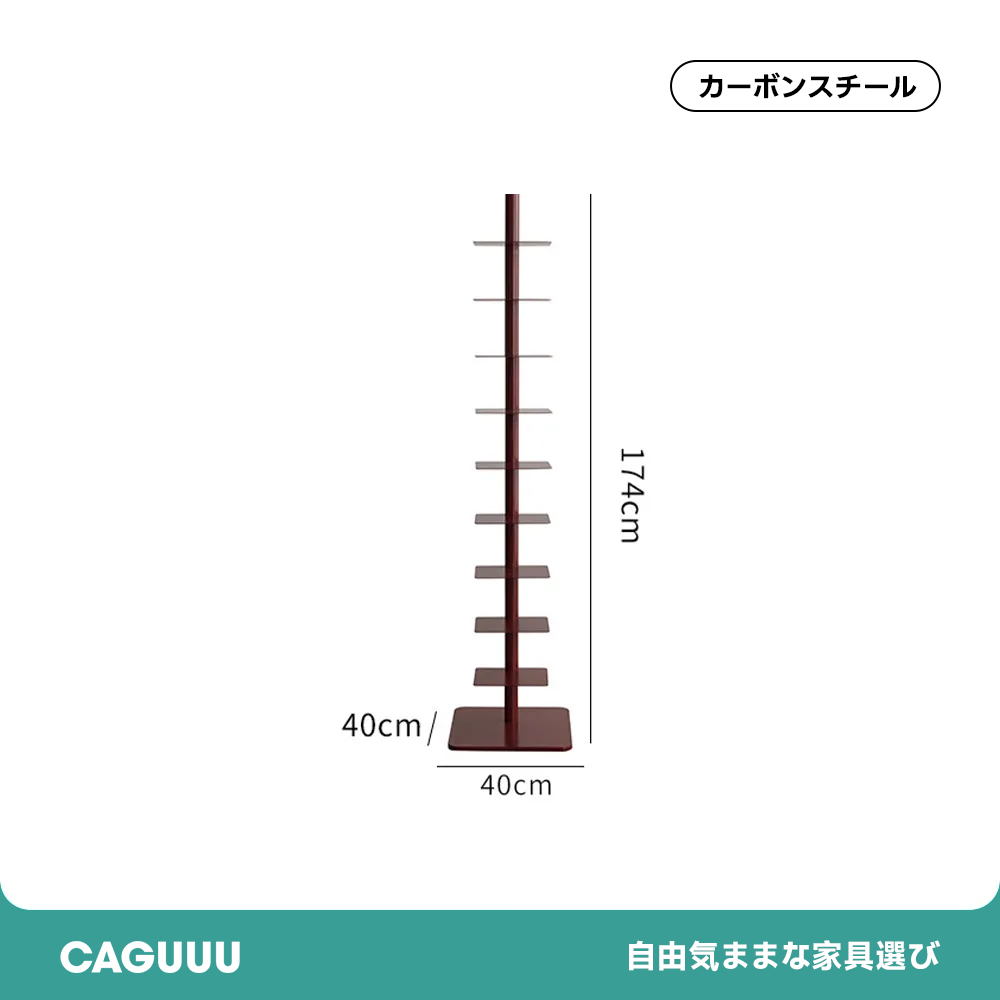 スリム回転式本棚